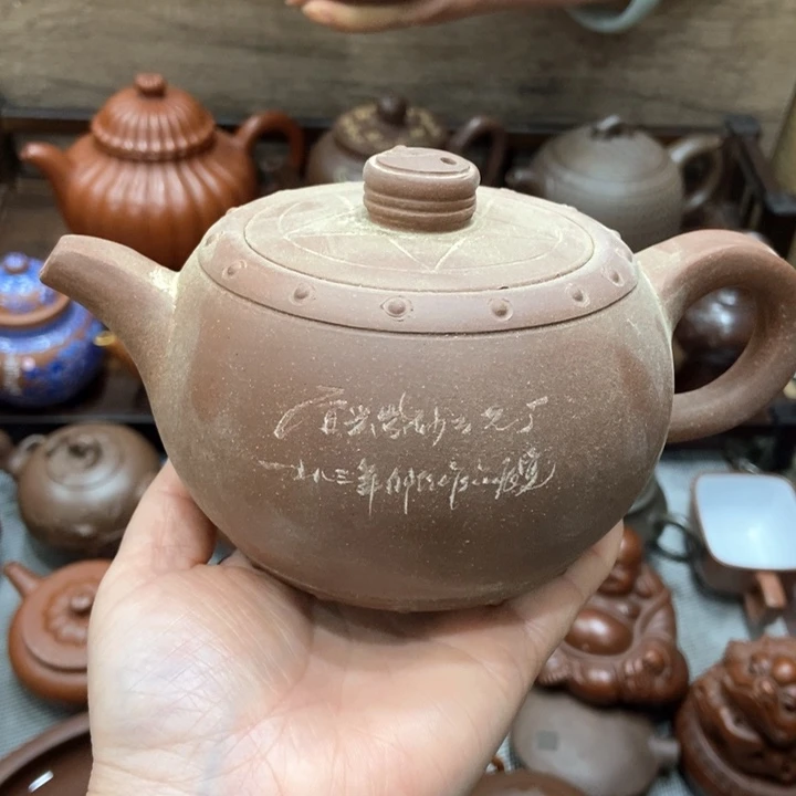 紫砂茶壶紫砂紫砂