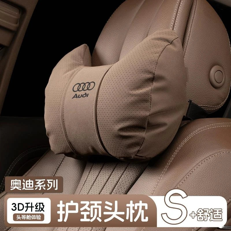 适用奥迪A4L/A3/A5/A6/A7/Q3/Q2L/Q5汽车专用牛角枕头枕腰靠腰枕