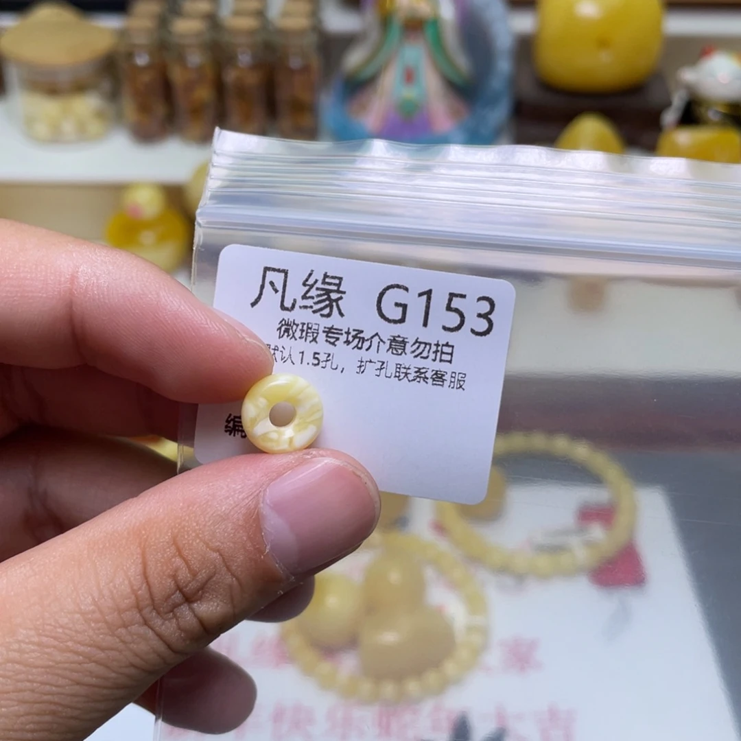 琥珀珠宝奇石未镶嵌