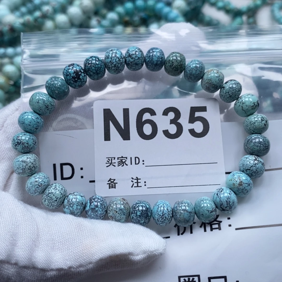 M***X绿松石未镶嵌珠宝奇石