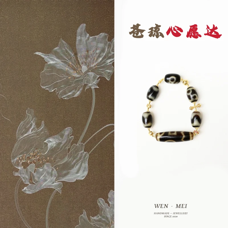 【苍琼.心愿达】18k金设计款玛瑙单圈时尚百搭精美手串手饰