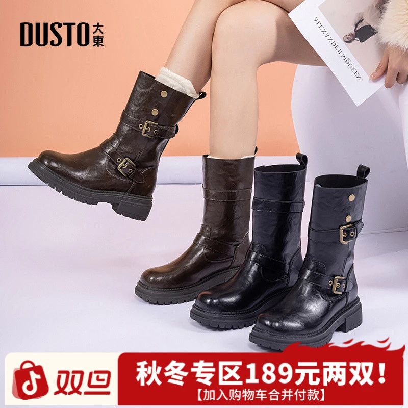 大东靴子女2025秋冬流行小短靴厚底增高英伦小个子中筒女靴002228