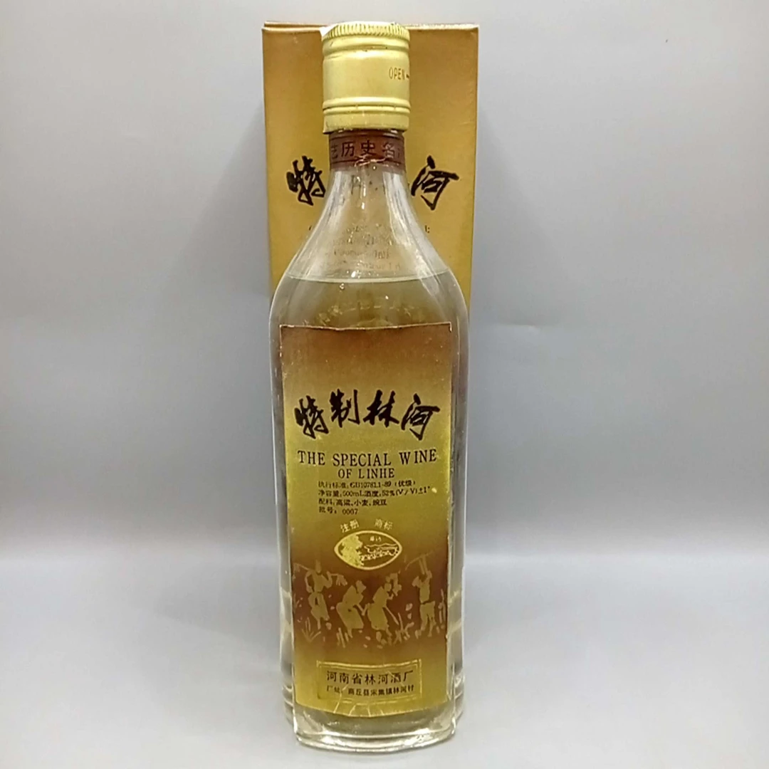 1992年特制林河52度500ml