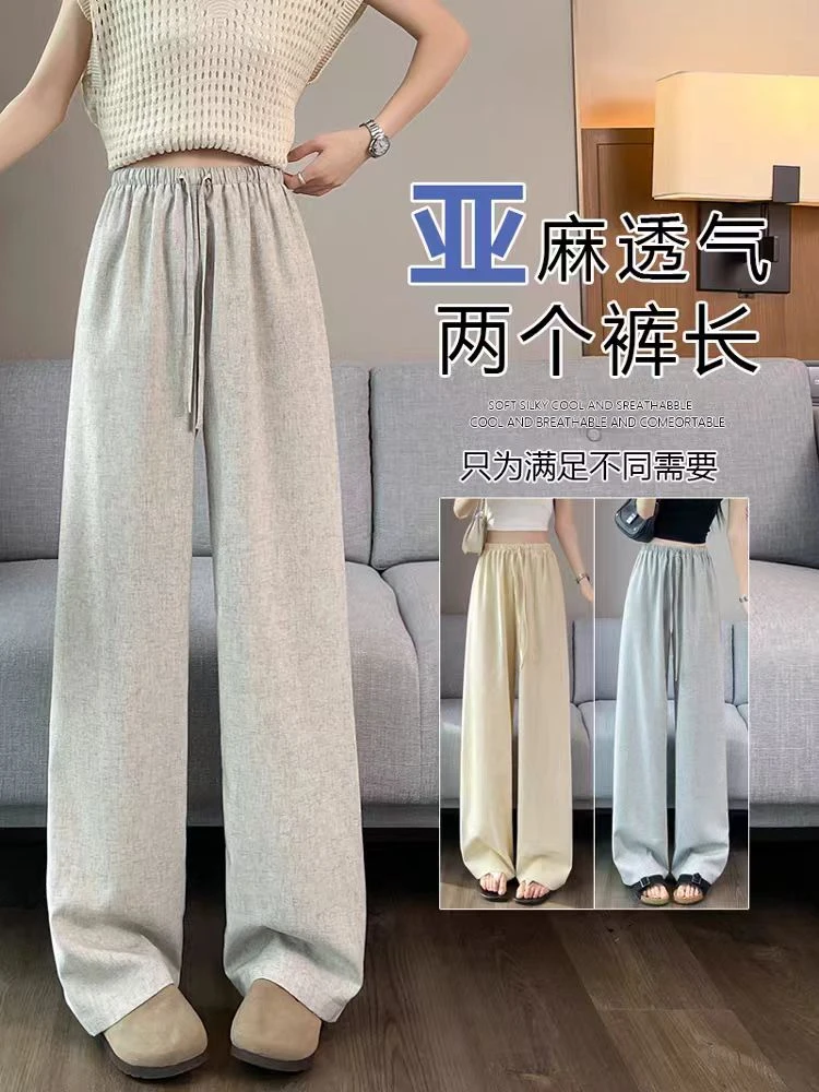 天丝亚麻阔腿裤女夏季薄款高腰冰丝女裤休闲宽松窄版直筒棉麻裤子