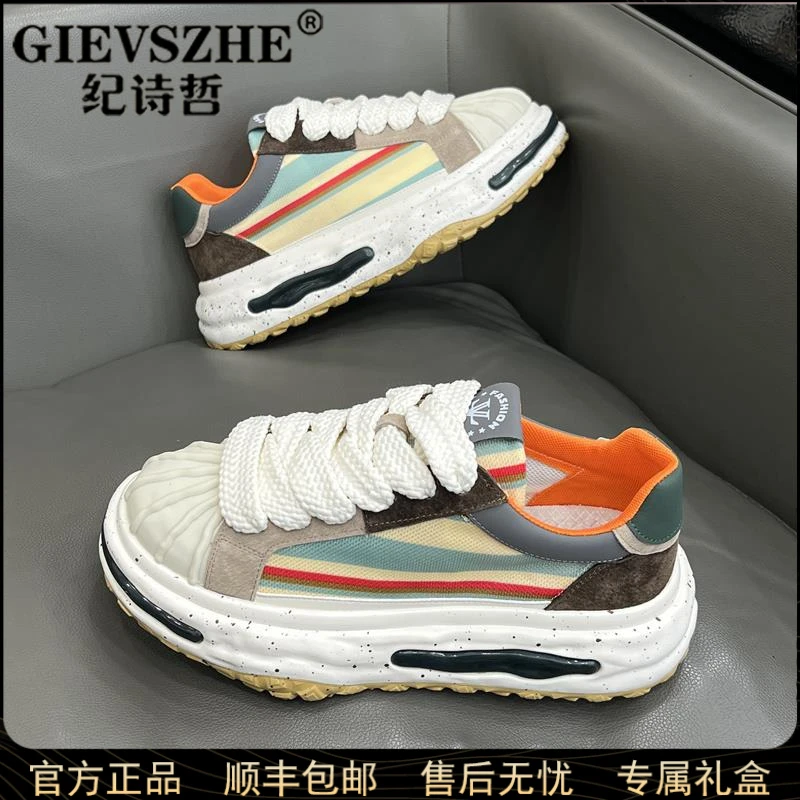 纪诗哲爆款贝壳头板鞋男士厚底增高运动休闲鞋时尚拼色网面鞋