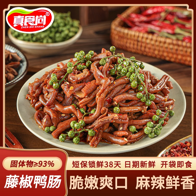 【3大包鸭肠短保锁鲜38天】香辣藤椒鸭肠卤味追剧解馋下酒零食小吃