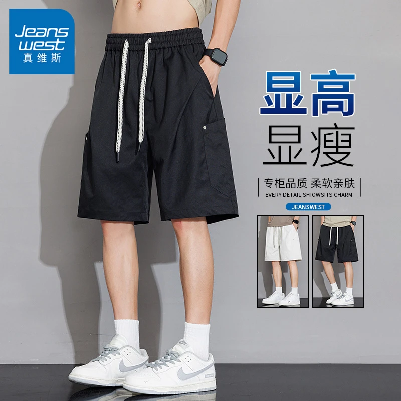 Jeanswest/真维斯凉爽显瘦潮流短裤男2025夏季百搭宽松运动中裤男