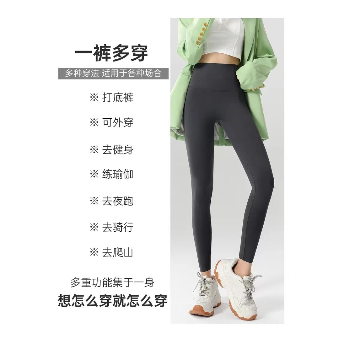 【加绒超模鲨鱼裤】女外穿珠花绒高腰提臀瑜伽打底裤