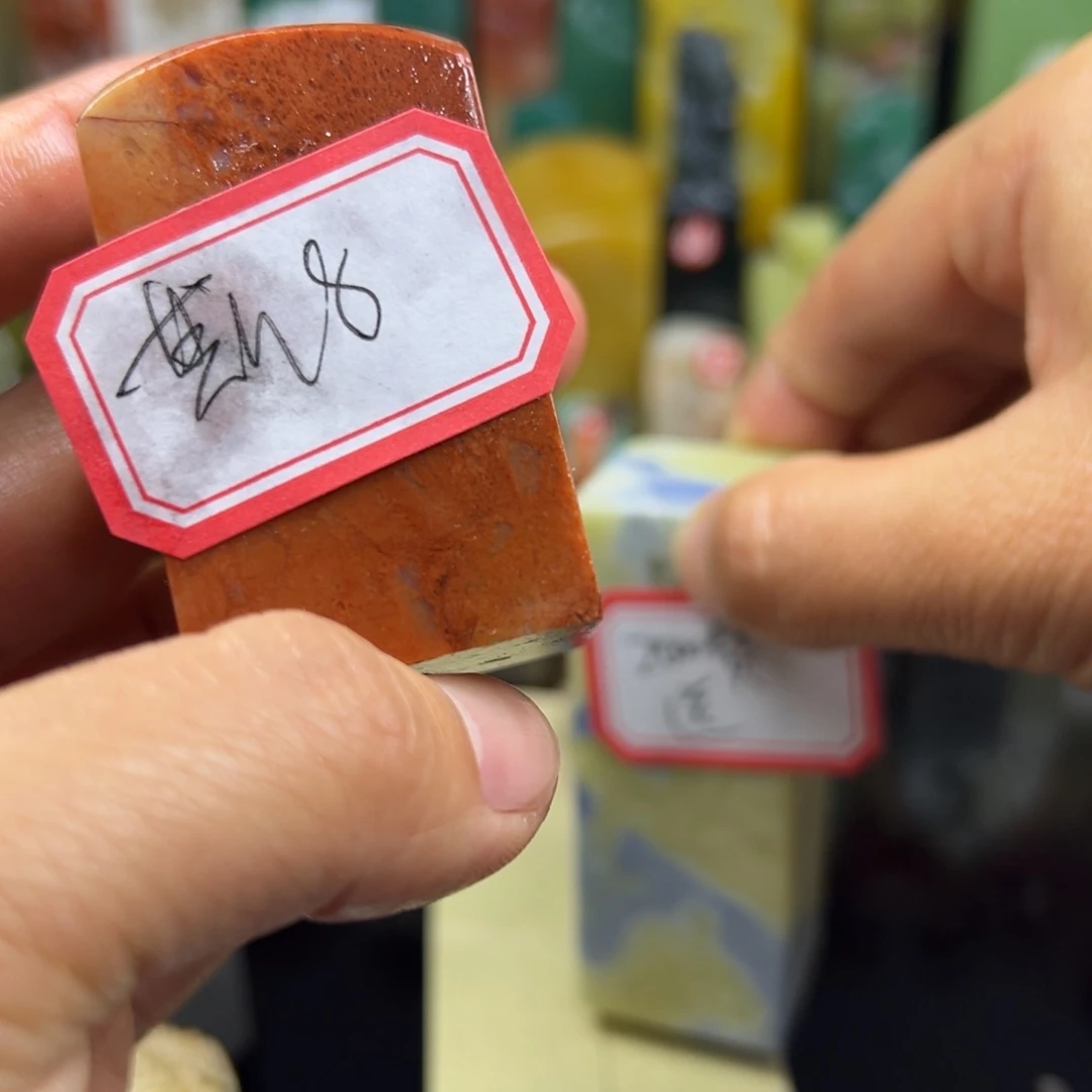 昌化石印石斯*丽在下月中旬