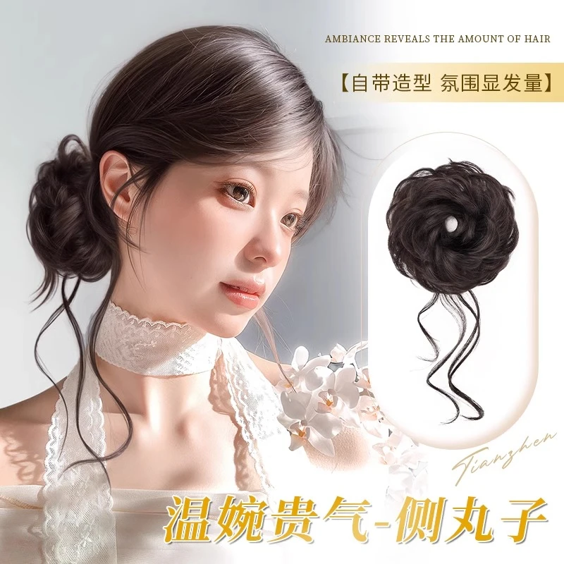 龙须丸子头假发新中式古风盘发造型蓬松花苞头盘发古装神器假发圈
