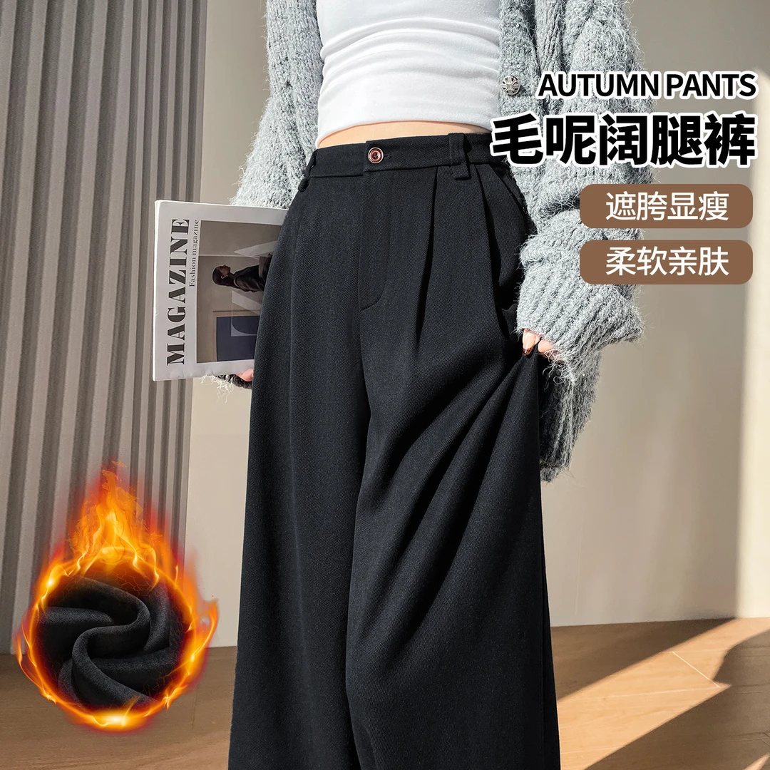 高腰黑色毛呢阔腿裤女秋冬加厚宽松呢子裤加长醋酸羊毛西装加绒休