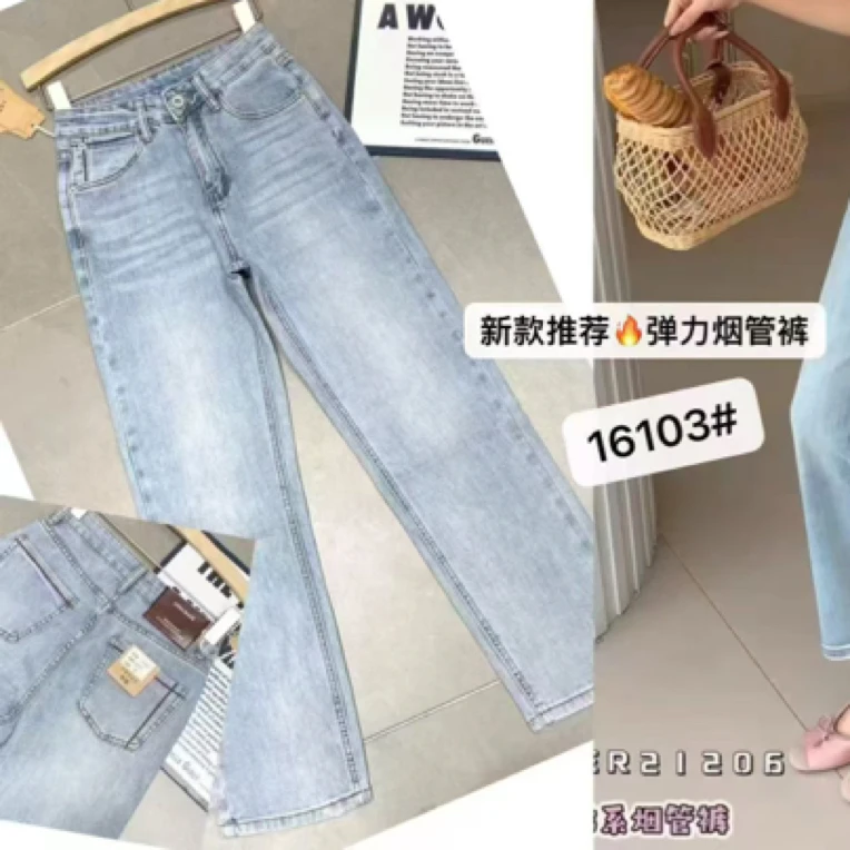 弹力烟管直筒裤·弹力宽松显瘦百搭九分牛仔16103