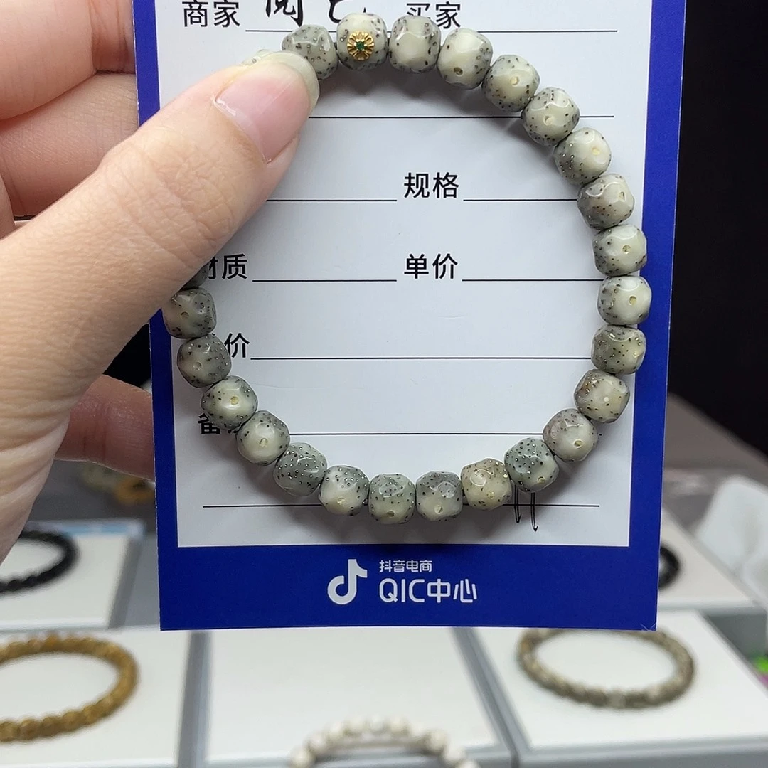 手串星月菩提星月手串