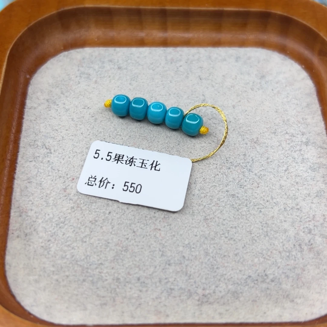 绿松石未镶嵌珠宝半成品