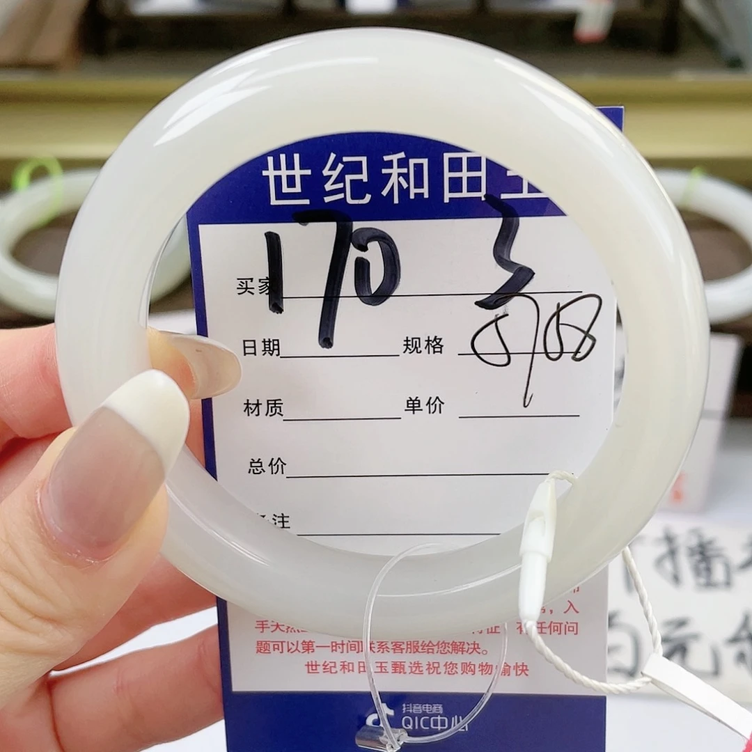 【闪购商品】和田玉手镯未镶嵌