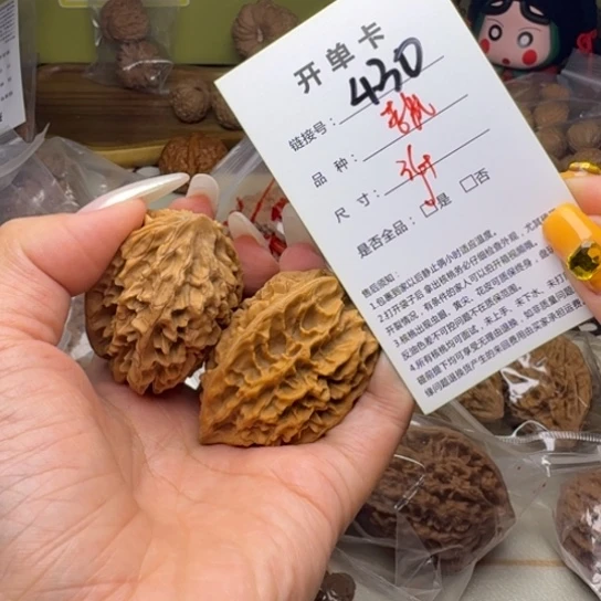 吊坠文玩核桃核桃430