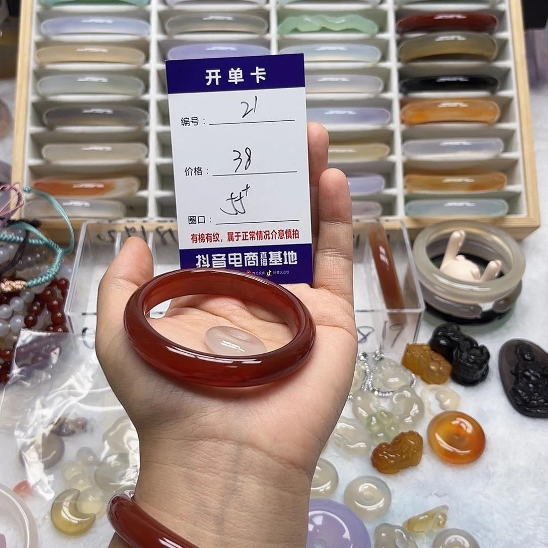 玛瑙/玉髓未镶嵌手镯21