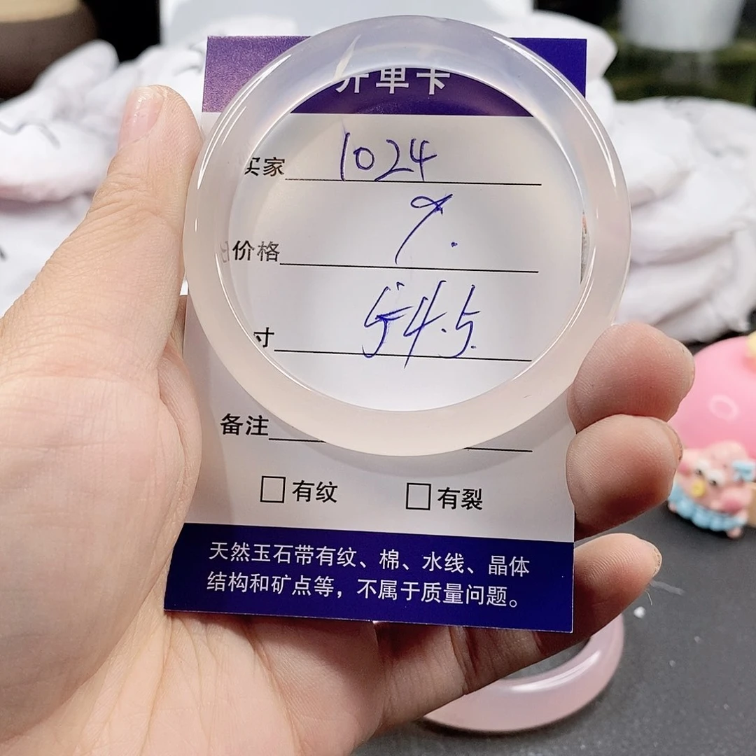 玛瑙/玉髓手镯合金