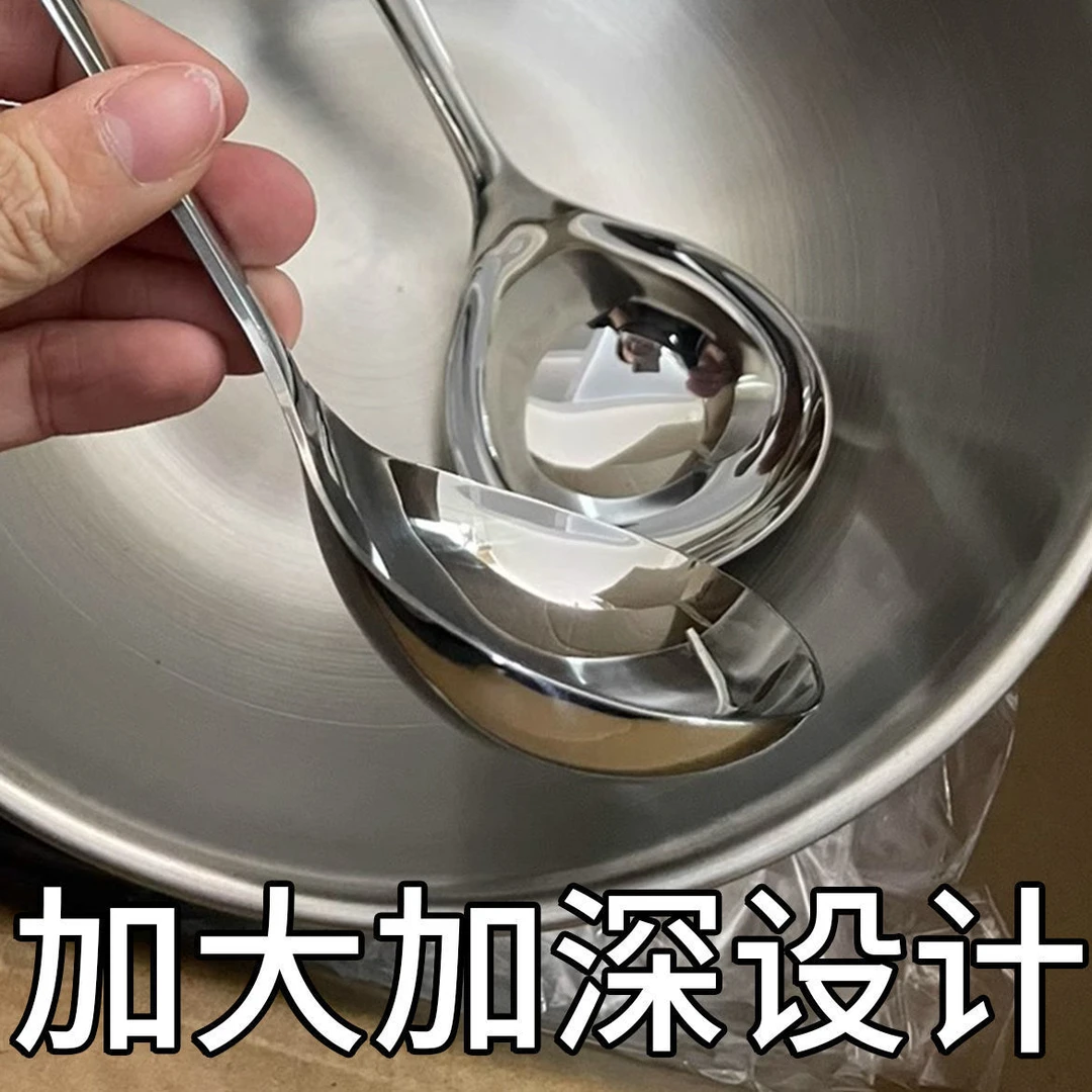 不锈钢勺子吃西瓜汤勺家用喝汤大号加深加厚长柄喝粥盛汤匙勺