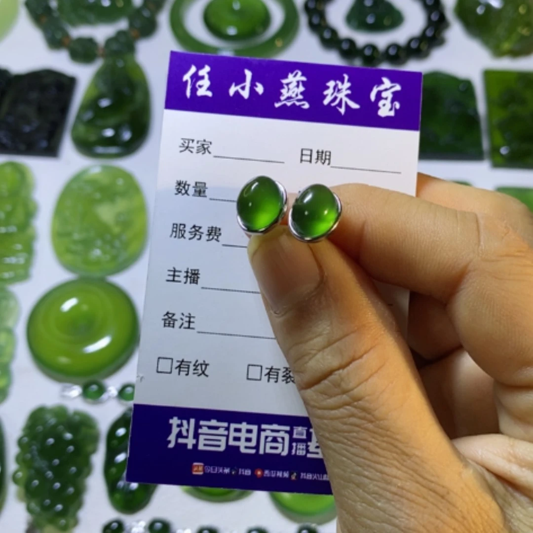 【闪购商品】银S925镶嵌蛇纹石玉耳钉