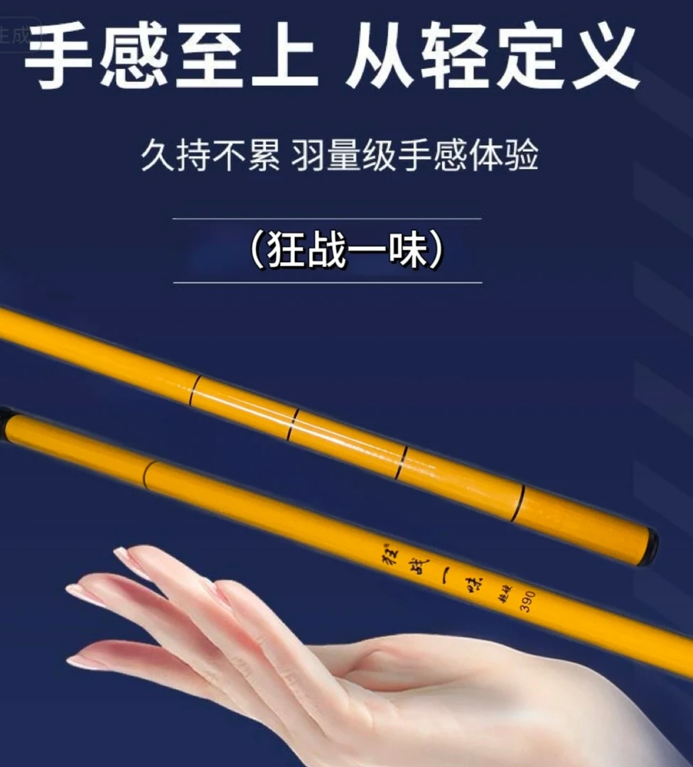 正品仿竹超细超轻台钓竿鲫鱼竿长节手杆竹杆
