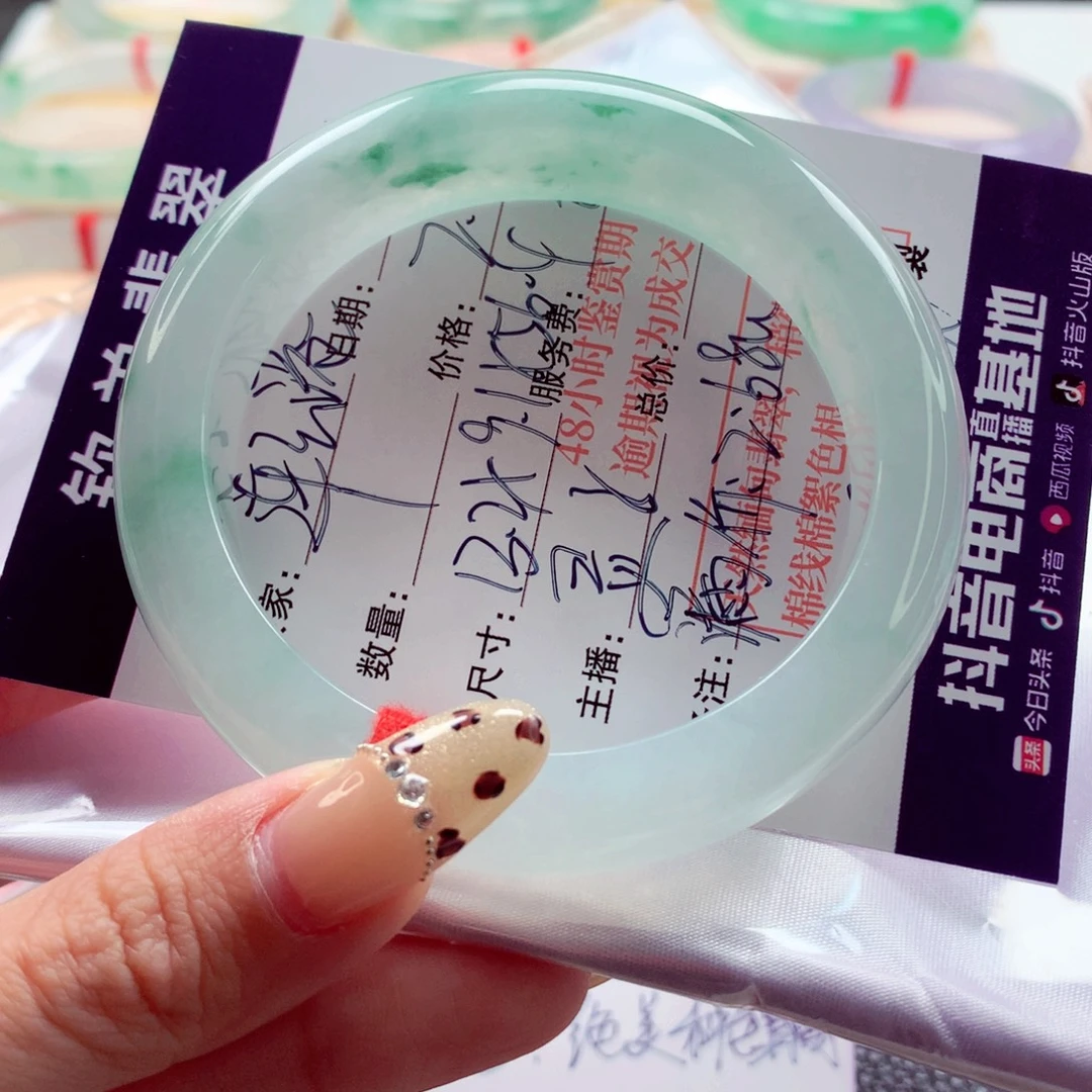 连***送翡翠未镶嵌手镯56.4 冰飘绿花小万战斗机 灵