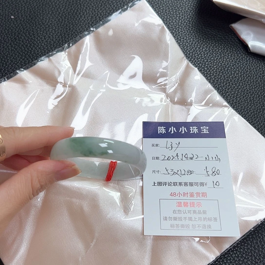 L***y翡翠未镶嵌手镯翡翠手镯