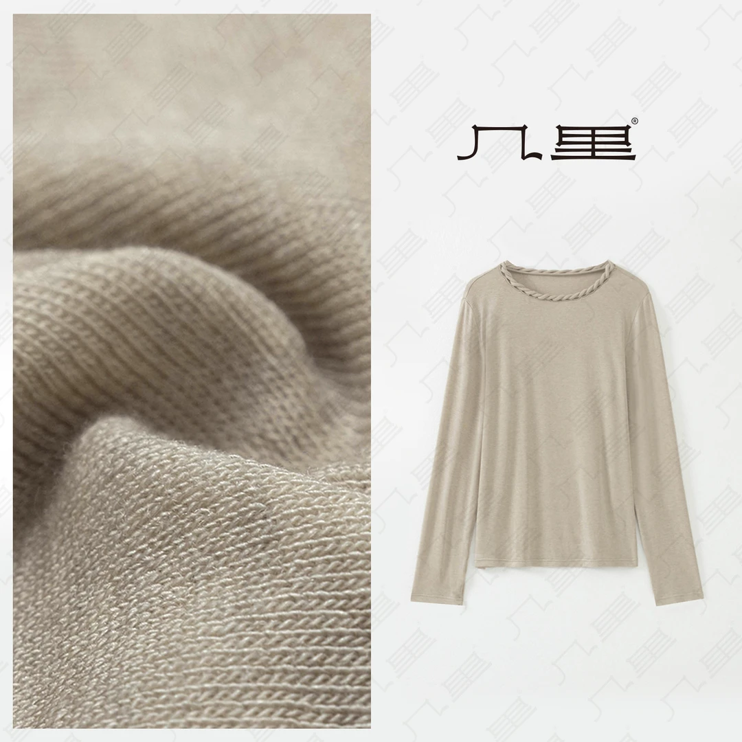 几里与麻 麻花领纯色打底衫 衣长56 胸围84 2062244