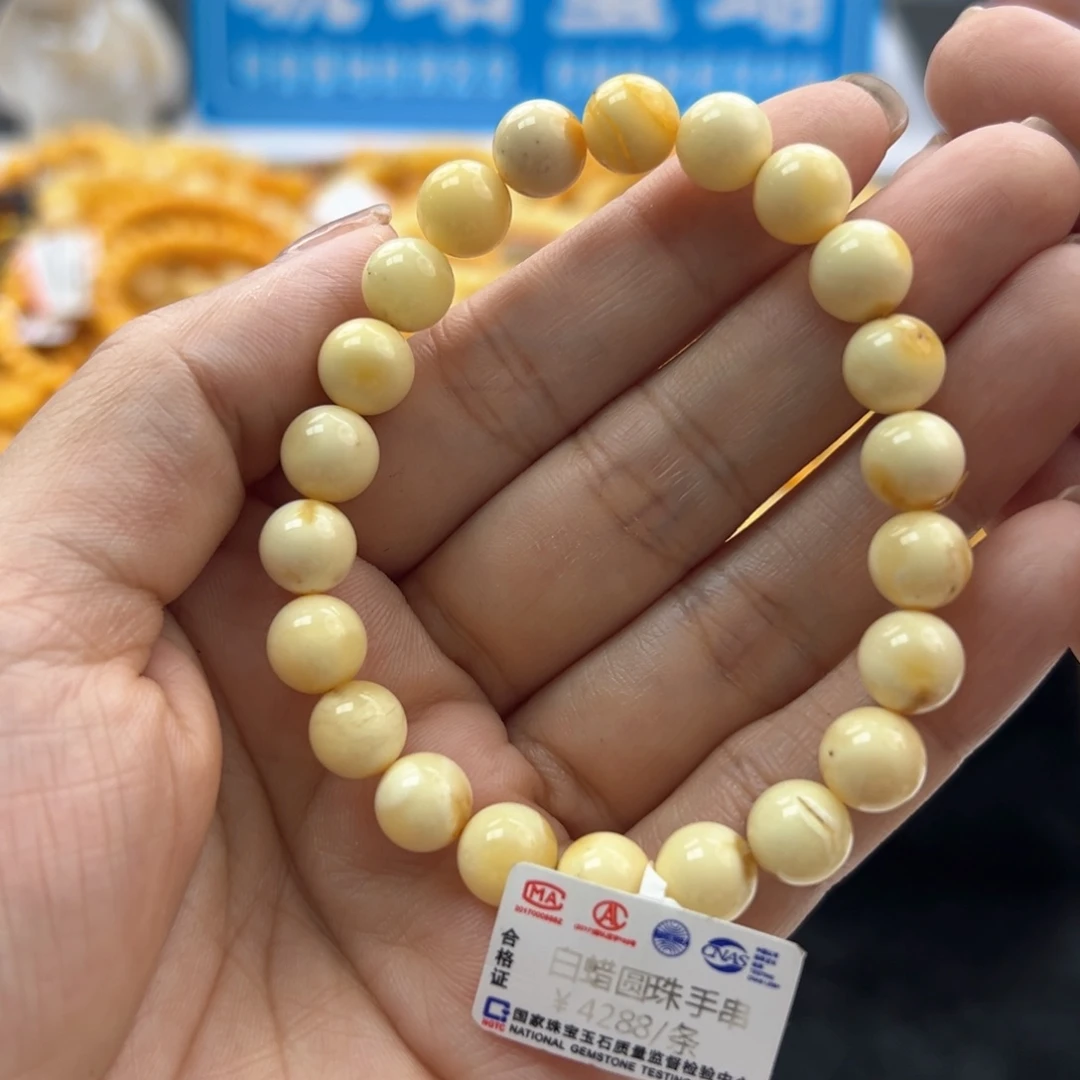 未镶嵌琥珀珠宝奇石