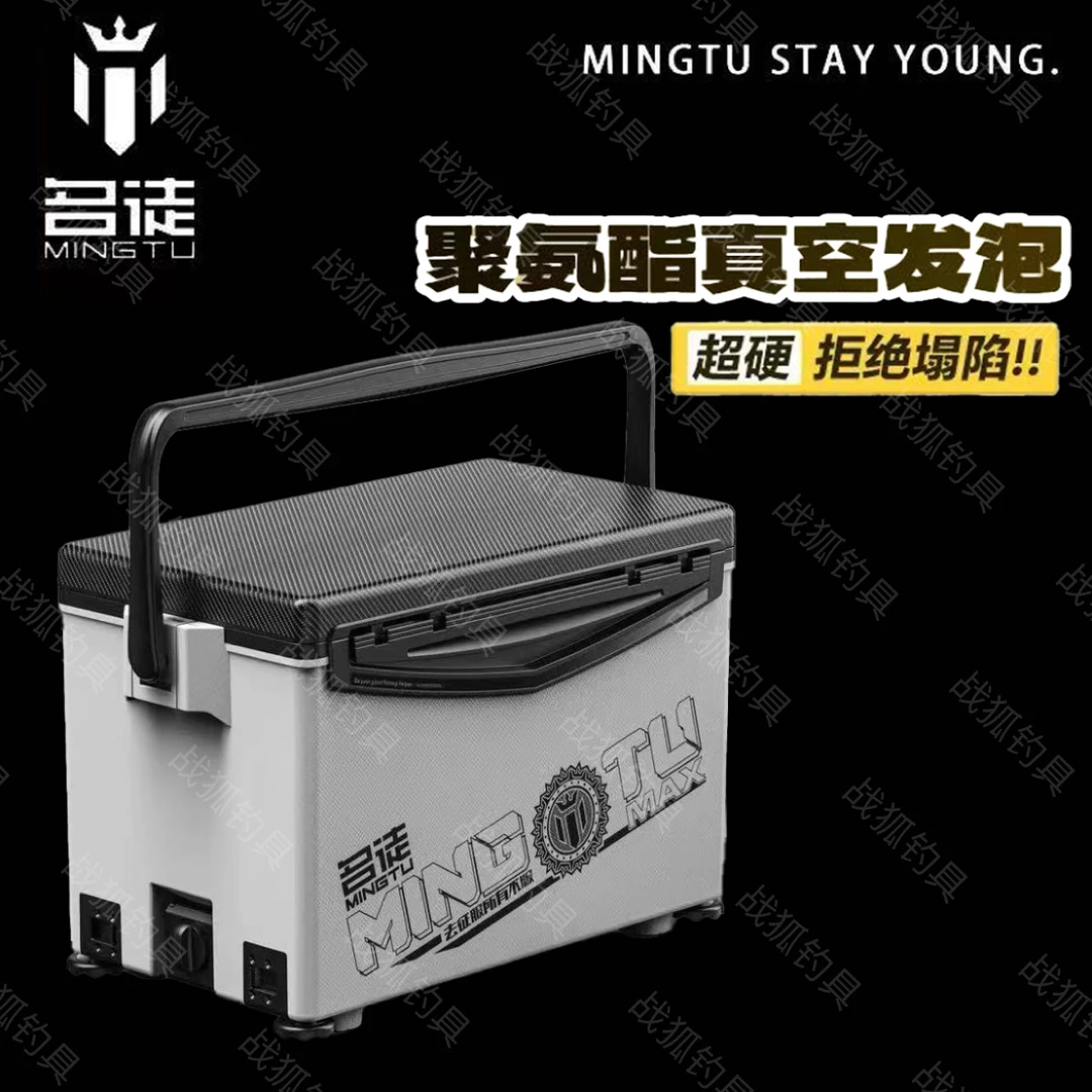 名徒2025新款六面聚氨酯发泡29L钓箱四角升降加硬加厚碳纹盖钓箱