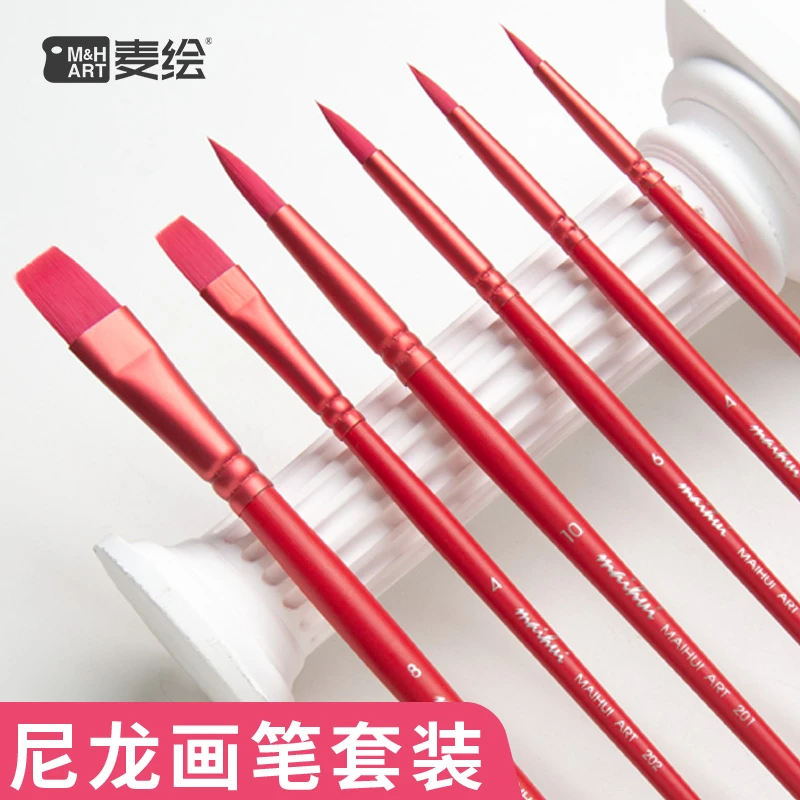 麦绘胭脂数字油画笔套装尼龙毛专业水彩笔美术专用绘画圆头平头