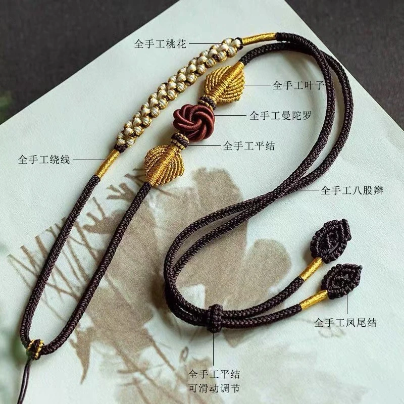 高档曼陀罗纯手工编织八股项链玉佩挂绳绳子挂件调节脖子气质