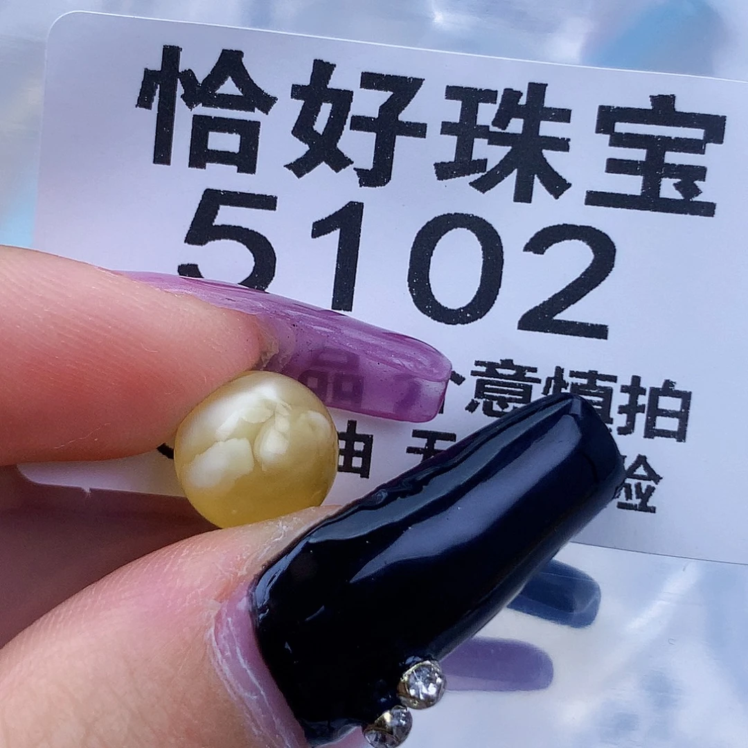 琥珀未镶嵌珠宝奇石10接近全