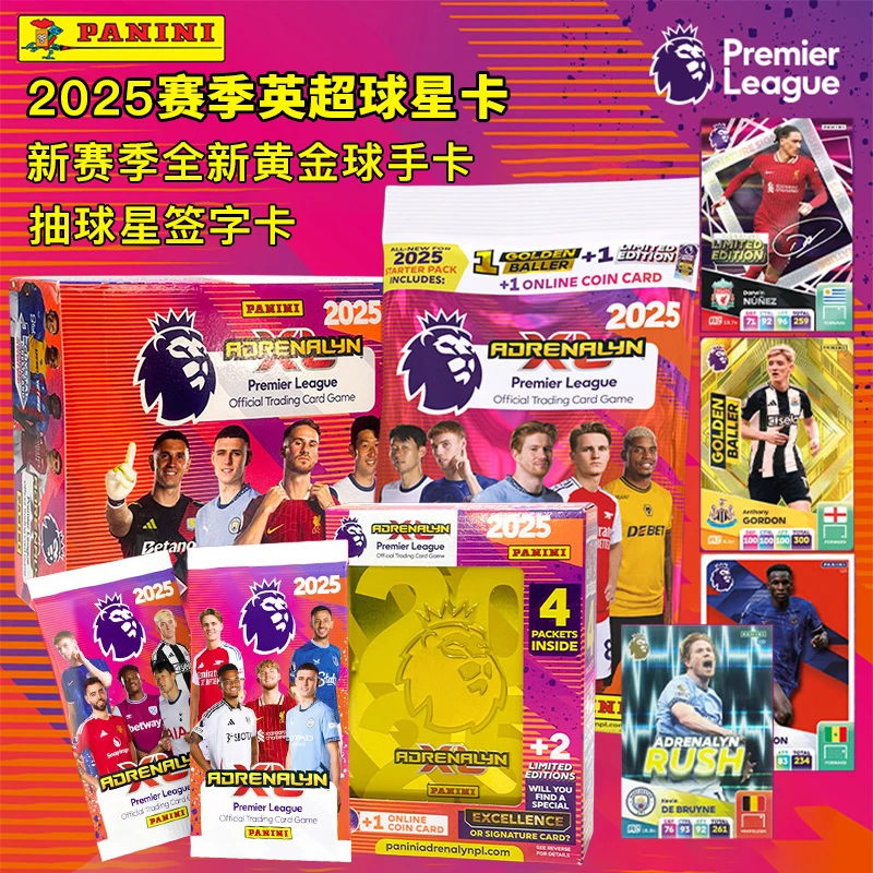 PANINI帕尼尼球星卡2025赛季英超官方签名卡收藏卡册金卡曼联卡牌