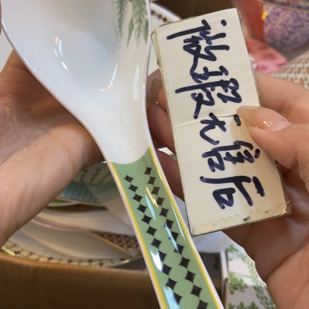 瓷两单包邮……………………