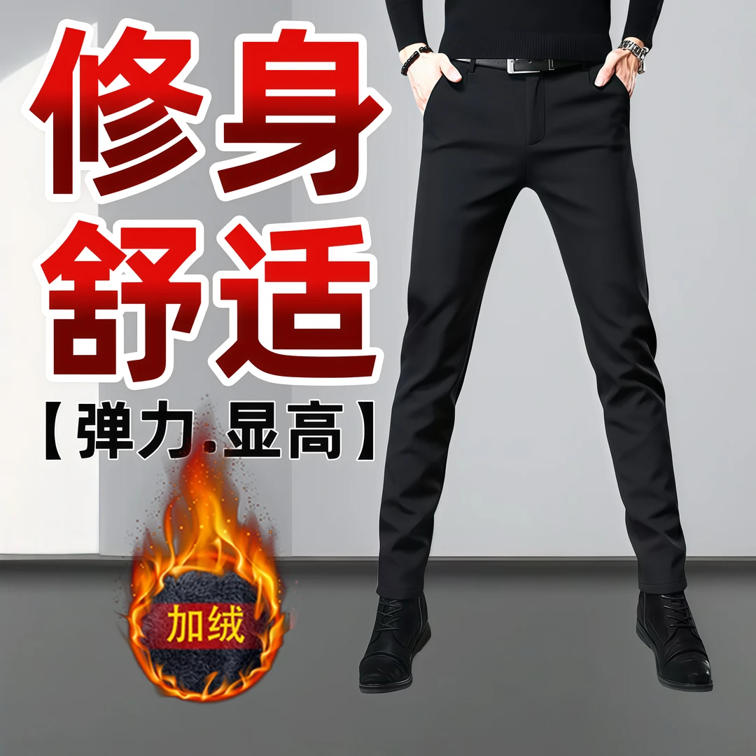 秋季新款男士休闲裤高级感爆款黑色西装裤男商务修身九分小脚西裤