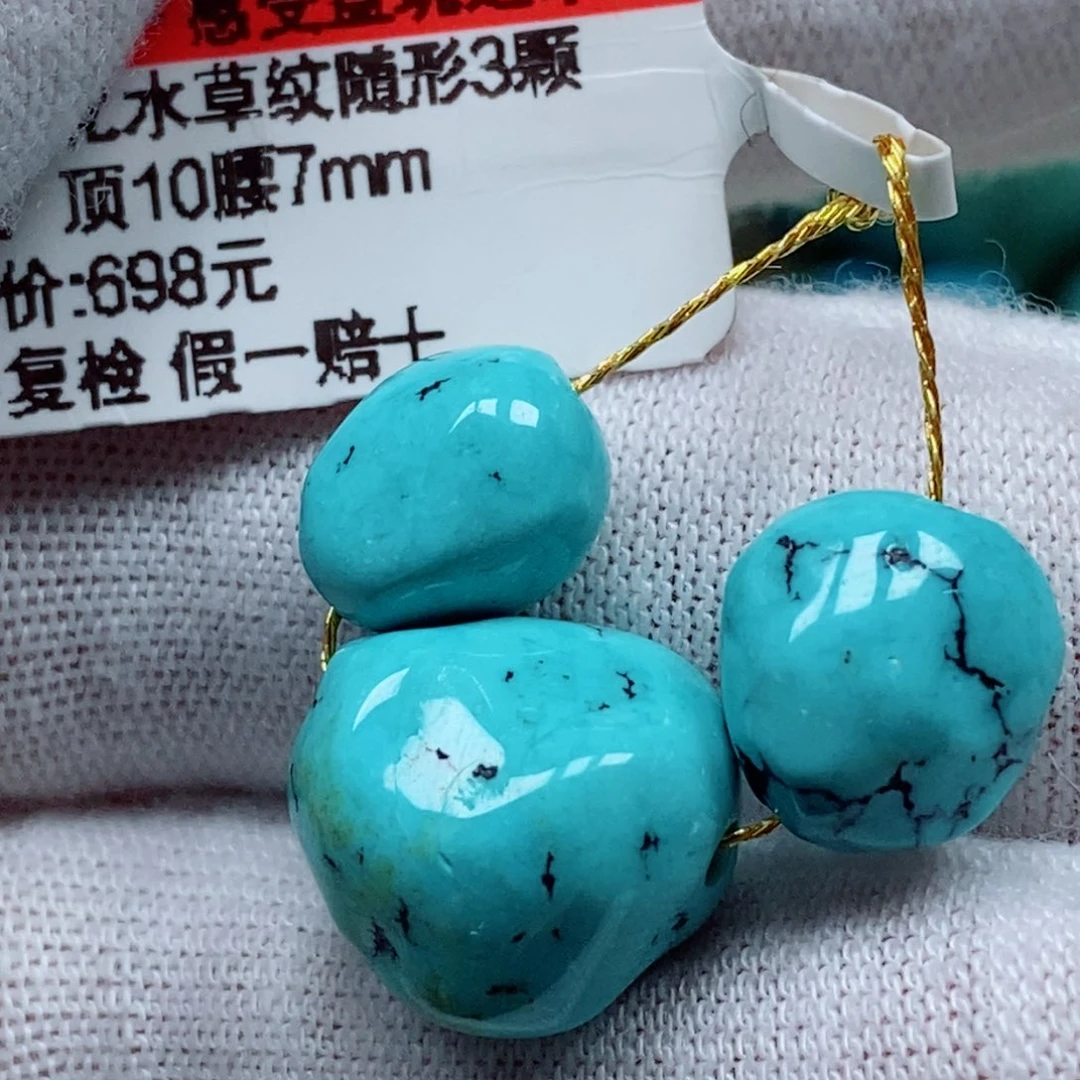 未镶嵌绿松石珠宝奇石