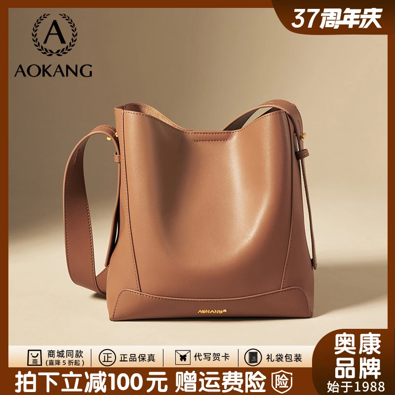 奥康新款时尚大容量百搭真皮单肩轻奢大容量牛皮托特包-2284