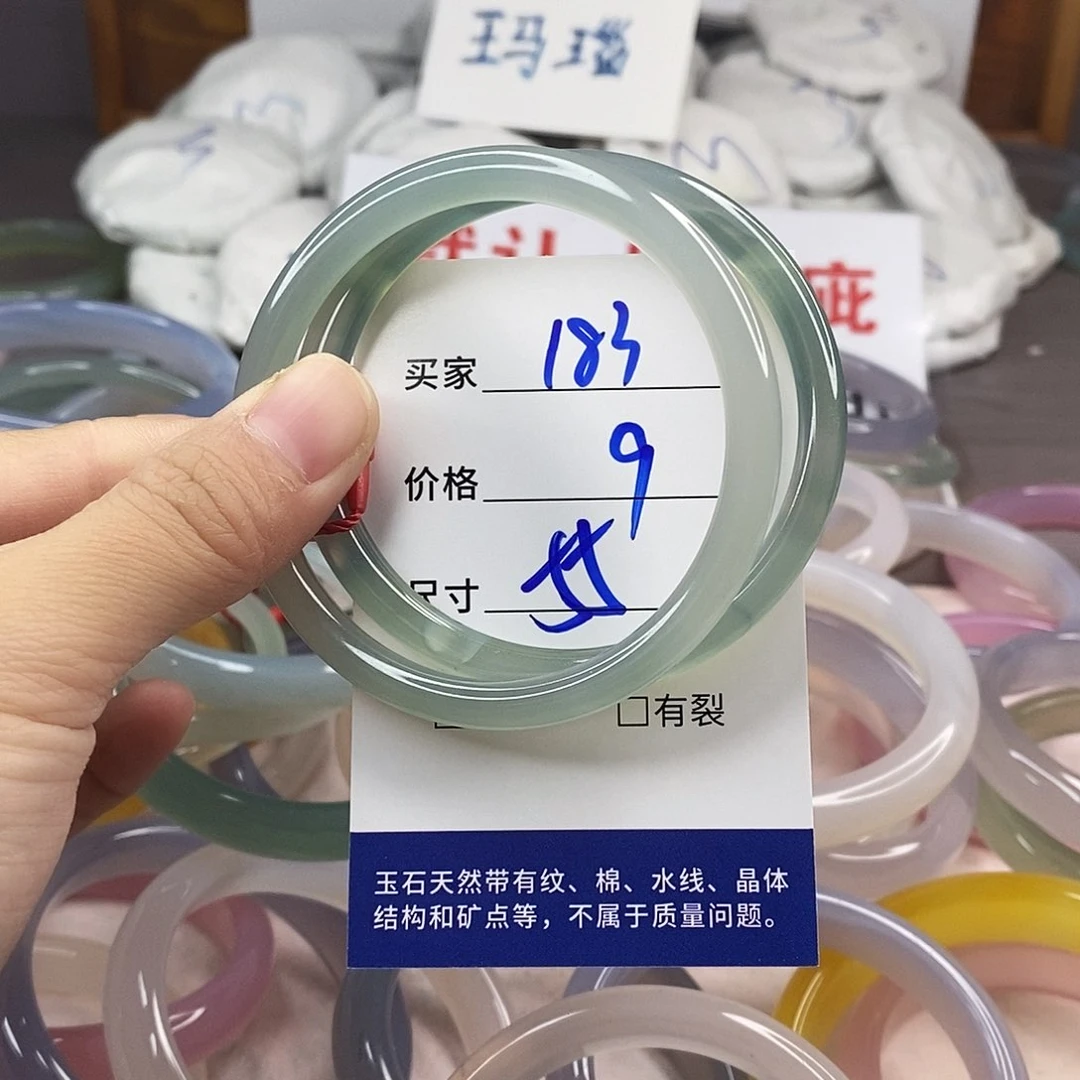 手镯玛瑙/玉髓未镶嵌183