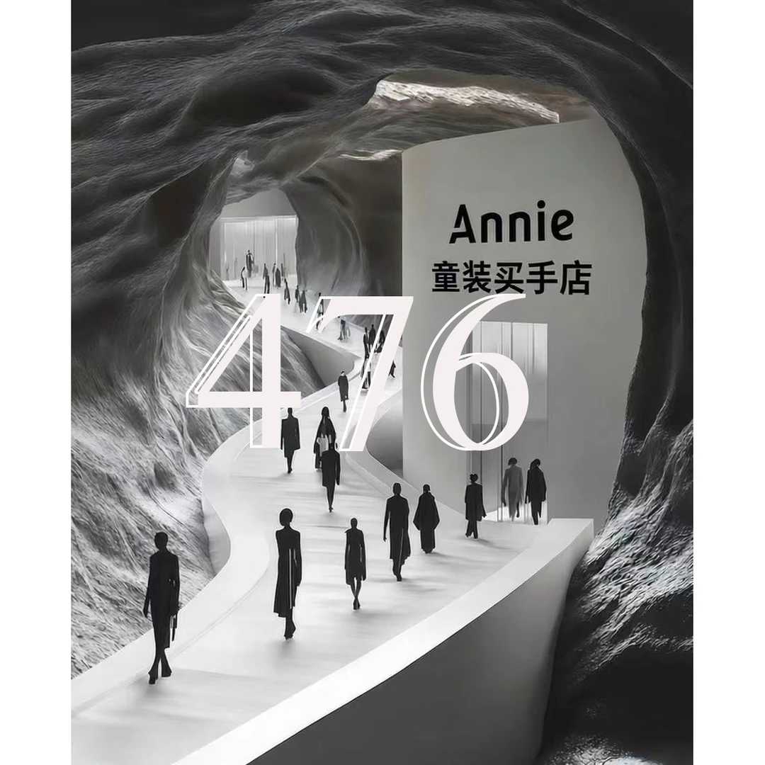 【Annie】编码476 女童2025童装冬季新款时尚毛衣YMR4BS613