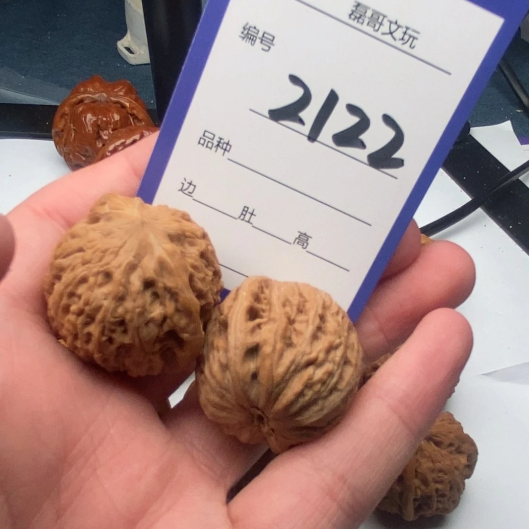 文玩核桃把件2122