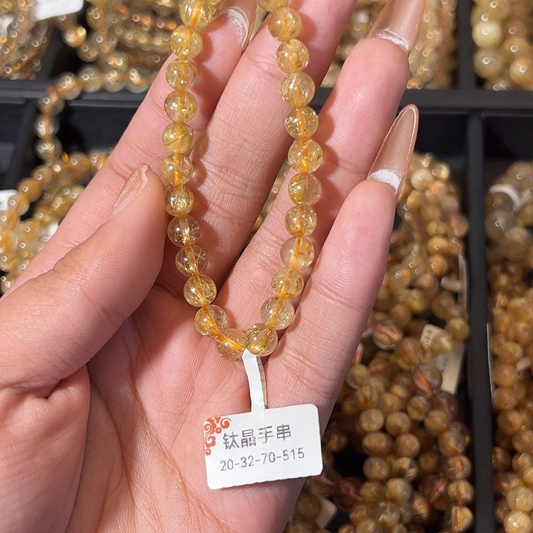 未***城手链未镶嵌发晶天然金发晶