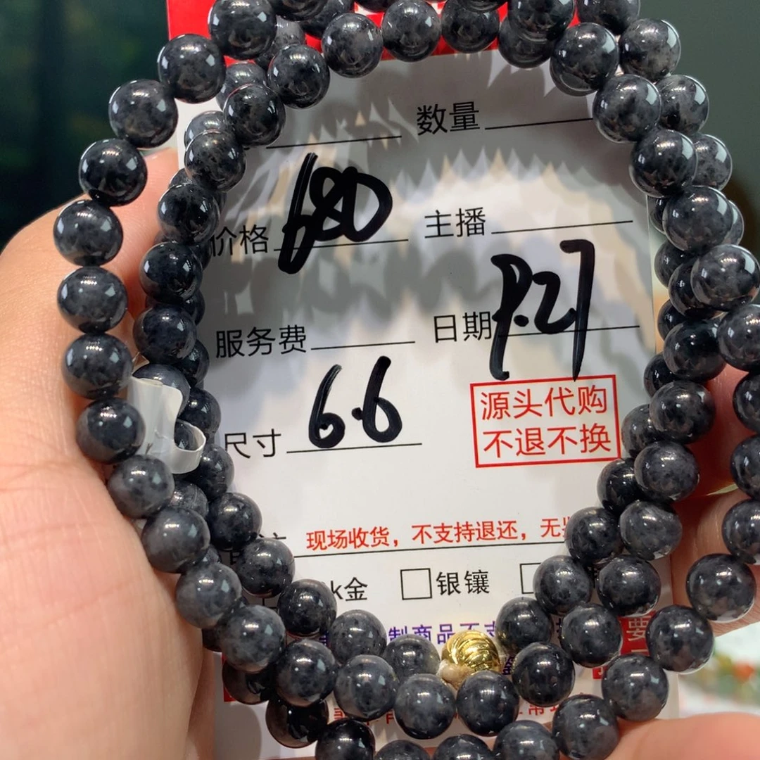 未镶嵌1定制翡翠