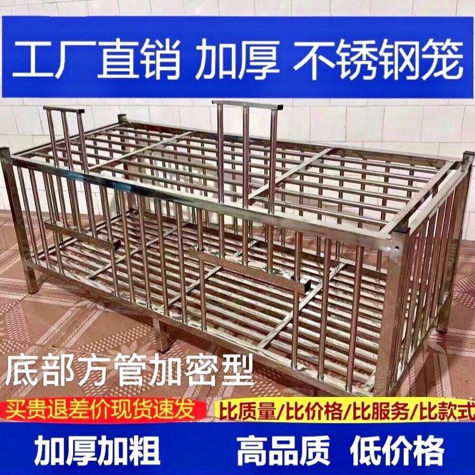 不锈钢鸡笼鸭笼宠物鸽子笼兔笼家用大号加密加厚养殖笼(工厂直销)