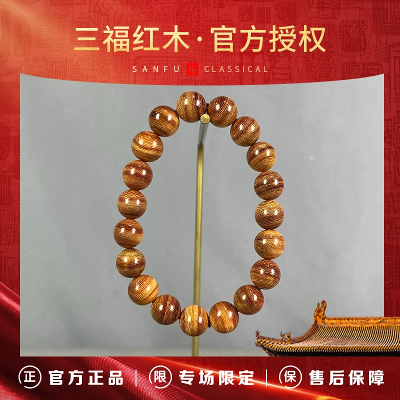 TH186 非洲红花梨1.0