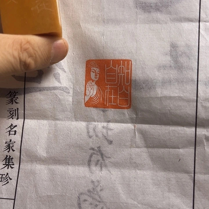 寿山石印石1111111111111111111