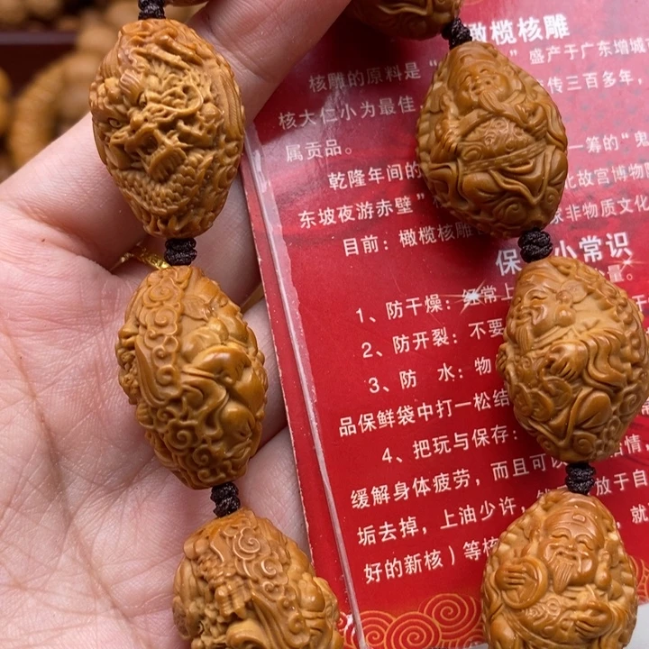 吊坠橄榄核龙财神