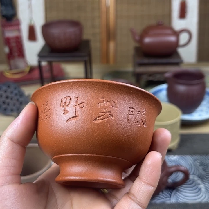 紫砂茶壶樊**生主人杯容量120