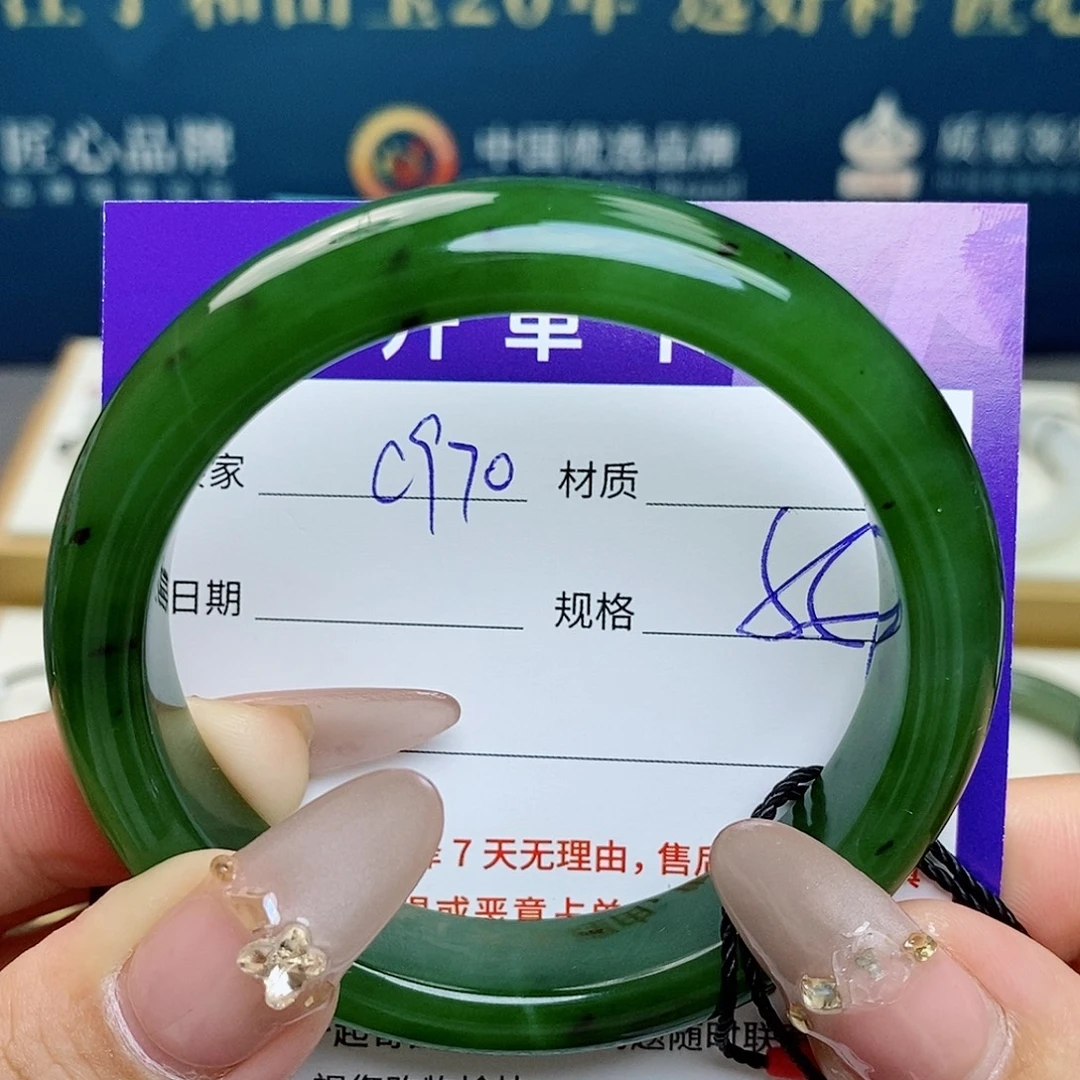 和田玉未镶嵌手镯az