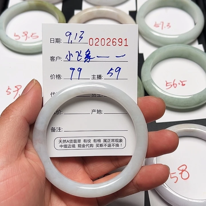 未镶嵌手镯翡翠翡翠手镯圈口59